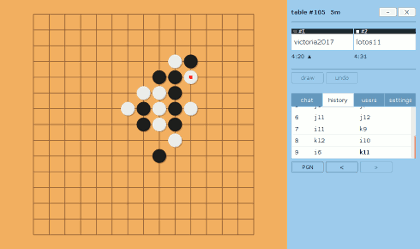 gomoku